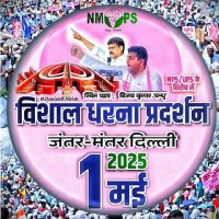 Avnish Kumar (@avnishkuma97911) 's Twitter Profile Photo Avnish Kumar (@avnishkuma97911) 's Twitter Profile Photo