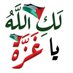 صالح سالم عمر (@salh71553) Twitter profile photo صالح سالم عمر (@salh71553) Twitter profile photo
