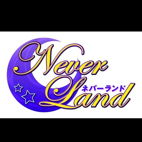 豊田 ネバーランドさんのプロフィール画像