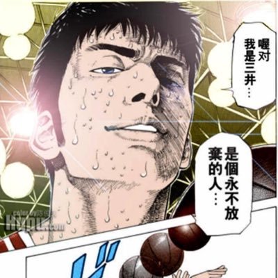 Heffmore's profile picture. 不造口业