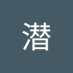 夏潜 (@xiqin651409) Twitter profile photo 夏潜 (@xiqin651409) Twitter profile photo