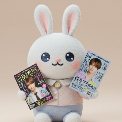 STARTO ENTERTAINMENT(旧ジャニーズ)の雑誌やグッズ情報を中心に推しの最新情報をゆるっとお届け中
映画やドラマの話もぽつぽつしてます
気になる話題を気ままにつぶやいています
ぜひお気軽にフォローしてください
Amazonアソシエイト参加中