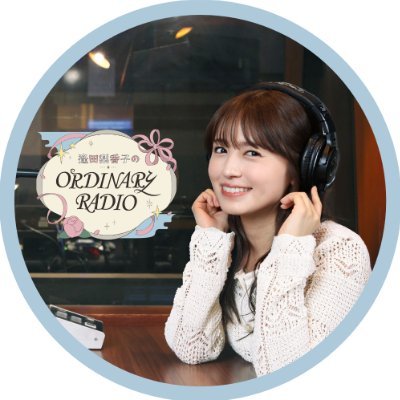 🎙️『逢田梨香子のORDINARY RADIO』毎週日曜・夜10時配信中!
📻月額550円で聴けるAuDeeメンバーシップ登録受付中!
🎁スペシャルプランでチェキ風トレカも!
📪#梨香子の日常
💌https://t.co/ovHltsbvwM