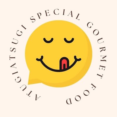 atsugiSekkaku's profile picture. 厚木の“おいしい”をぎゅっと詰め込んで紹介中😋 隠れた名店から話題のスイーツまで🍰🍜 たま〜に厚木近郊のグルメも登場！ ほかにも「せっかくPHOTO」やイベント情報も✨ フォローして、せっかくの厚木を見つけよ〜📸