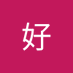 李好 (@lho1141056) Twitter profile photo 李好 (@lho1141056) Twitter profile photo