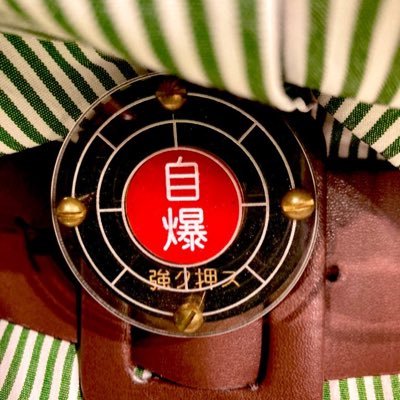 g1VDeMPn4vBKHTC's profile picture. 飽太郎(@aki13800952)の元進捗アカ 表のアカ残念ながら乗っ取られたので飽太郎のフォローを外しとブロックよければ前アカ通報していただけると もうこっちをメインアカにします〜