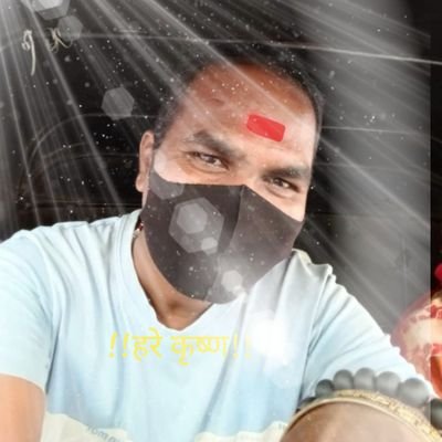 Skycourt001_s's profile picture. 🚩स्वतंत्रता   जन्मसिद्ध   हक   नहीं,  कर्म   सिद्ध   हक   है.🚩                       

🚩🙏🏻🌺 जय जय श्रीराम 🌺🙏🏻🚩