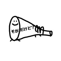 S͜͡ oꓨɐ (@s0ga_chan) 's Twitter Profile