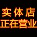 青岛线下外围丝足青岛喝茶青岛洗浴商务品茶青岛同城上课推油抓龙筋青岛会所青岛按摩青岛资源青岛上门spa (@romcberss) Twitter profile photo 青岛线下外围丝足青岛喝茶青岛洗浴商务品茶青岛同城上课推油抓龙筋青岛会所青岛按摩青岛资源青岛上门spa (@romcberss) Twitter profile photo