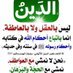 Mohammed sharih Sharih (@mohammedsh98555) Twitter profile photo Mohammed sharih Sharih (@mohammedsh98555) Twitter profile photo