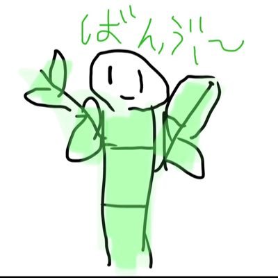 gona_salmon's profile picture. 06 たけ サーモンランエンジョイ勢(休止)