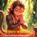 बाल गंगाधर तिलक (@bgt1856) Twitter profile photo बाल गंगाधर तिलक (@bgt1856) Twitter profile photo