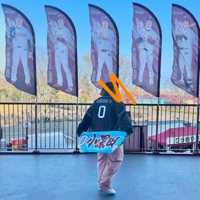 saki_2523's profile picture. まだまだ新規ファンの25歳✌🏻 MyHERO▷▶▷#6 #0 むらこぶ🧡️🩵