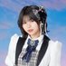 永尾 梨央(可憐なアイボリー) (@kareai_rio) Twitter profile photo 永尾 梨央(可憐なアイボリー) (@kareai_rio) Twitter profile photo