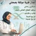 ابو اياد سكليف (@aldwsry84281) Twitter profile photo ابو اياد سكليف (@aldwsry84281) Twitter profile photo