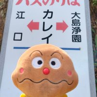 カレーパンマン (@currypanmanh) 's Twitter Profile