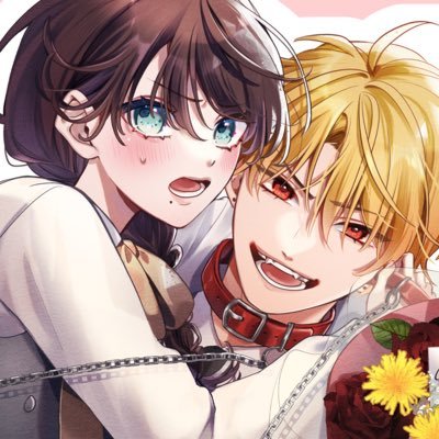 茜音かやさんのプロフィール画像
