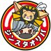 ジンスタオリパ公式 (@jinstudio_oripa) Twitter profile photo ジンスタオリパ公式 (@jinstudio_oripa) Twitter profile photo