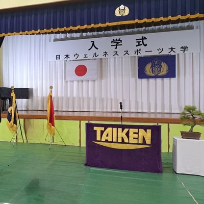 日本ウェルネススポーツ大学女子駅伝部アドバイザーであり、同チームの寮母。
クラブチームCRESTのGMでもある。
やるべき事を淡々と/発言は個人の見解です