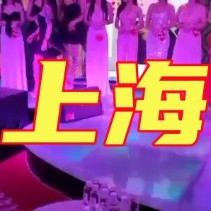 上海各区男士会所正在营业中,无套路,不办卡,明码标价,无任何隐藏消费
【关注推特大号👉 @shanghaihml】
【tg电报频道:https://t.co/TxfpDHWovo】