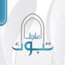 عاجل | تبوك (@ajltabuk) Twitter profile photo عاجل | تبوك (@ajltabuk) Twitter profile photo