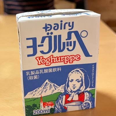 Tunitenten1014's profile picture. 大学忙しくて最近色々追えてません😭/一応雑多垢/浅く広く芸人ファン/#マシンガンズ #オジサンズ8 #ヘンダーソン/06 /すぐにハマるクセに飽きない。