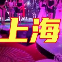 上海高端海选男士商务/水疗 保健 洗浴 会馆 养生 中项 (@pinky_weiny) 's Twitter Profile