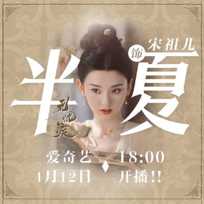 kleyvanilla's profile picture. all for lapillus • jessica jung's social warrior • number one xiaoshuidi of song zuer and aixin of zhou xinyu • she/her + multistan ♡