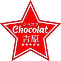 吉原高級ソープランド〜ショコラ〜【公式】 (@chocolat_take2) 's Twitter Profile Photo 吉原高級ソープランド〜ショコラ〜【公式】 (@chocolat_take2) 's Twitter Profile Photo