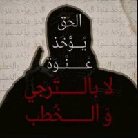 @IBNALQAL3A (@ibnalqal3a) Twitter profile photo