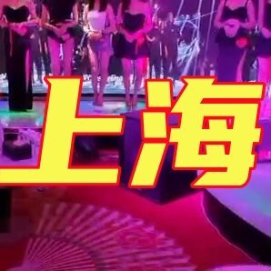 seamarino87's profile picture. 魔都高端spa会所，男士专属，不是骗子，不是套路店，不充卡，不办会员

【详情关注推特大号👉 @shanghaihml】

【电报飞机频道：https://t.co/fFKWMTaymu】