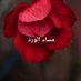 نوره (@nwrh159351) Twitter profile photo نوره (@nwrh159351) Twitter profile photo
