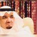 ابو مشاري (@mmss303303) Twitter profile photo ابو مشاري (@mmss303303) Twitter profile photo