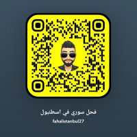 فحل سوري في اسطنبول (@fahalfyistanbul) 's Twitter Profile