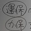 マナ物理を学ぶ記録
(と絵を鑑賞)