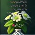 ahmadhtali (@ahmadhtali65232) Twitter profile photo ahmadhtali (@ahmadhtali65232) Twitter profile photo