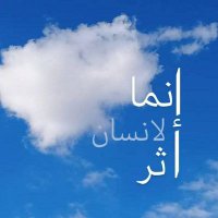 🌧غـــيـﮯـــمــــــهہ آلــخــريـﮯــــف 🌧 (@rmzjll181403) 's Twitter Profile