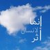 🌧غـــيـﮯـــمــــــهہ آلــخــريـﮯــــف 🌧 (@rmzjll181403) Twitter profile photo 🌧غـــيـﮯـــمــــــهہ آلــخــريـﮯــــف 🌧 (@rmzjll181403) Twitter profile photo