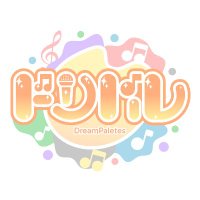 ドリパレ🎨 (@hapidoru_0411) Twitter profile photo