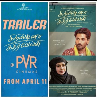 SRI LAKSHMI DREAM FACTORY Profile