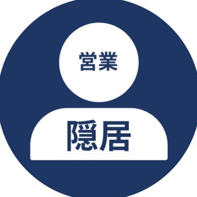 ご隠居さんさんのプロフィール画像