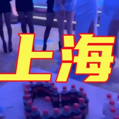 魔都高端推油spa会所,每天多位高颜值佳丽上岗,主打年轻高质量,不搞套路,不用办卡办会员什么的,所有价格明码标价。
【点击看推特大号👉 @shanghaihml】
【电报频道:https://t.co/Xj0WnxorF3】