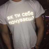 як ти себе почуваєш?ᅠвідчуваю себе добре! (@sssssssssasassa) 's Twitter Profile