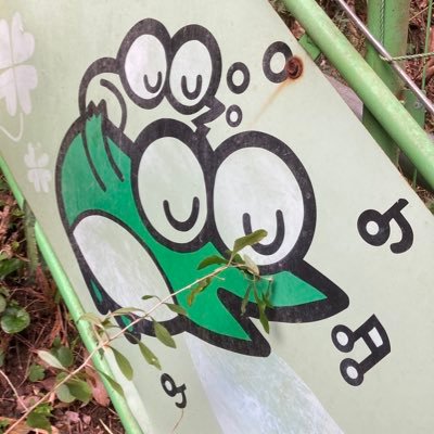 Potg_1130's profile picture. 