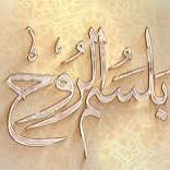 كونوا أثرياء بأخلاقكم .. أغنياء بقناعتكم .. كبارا ًبتواضعكم .. فهكذا تعيشون مـلـوكــاً ،،، لا حُب كحب عائلتي ولا فقد كفقد ابي 💔⭕️⬅️ احترِم تُحترَم ➡️⭕️