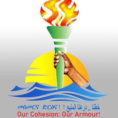 yebeyene's profile picture. Proud Eritrean