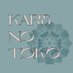 枯野 常 - Kareno Toko - (@kare_toko) Twitter profile photo 枯野 常 - Kareno Toko - (@kare_toko) Twitter profile photo