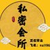 秦皇岛丝足/秦皇岛spa/秦皇岛线下/抓龙筋/前列腺按摩/秦皇岛莞式/秦皇岛胸推 (@treclevsxfy) Twitter profile photo 秦皇岛丝足/秦皇岛spa/秦皇岛线下/抓龙筋/前列腺按摩/秦皇岛莞式/秦皇岛胸推 (@treclevsxfy) Twitter profile photo