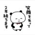 さっちんイエイ!!! (@sacchan_yeah) Twitter profile photo さっちんイエイ!!! (@sacchan_yeah) Twitter profile photo