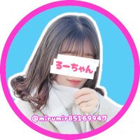 寝取られたがり旦那@牡蠣 (@mirumir85169947) Twitter profile photo
